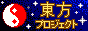 2hu!!!